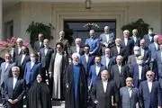 دولت دوازدهم به ایستگاه پایانی رسید