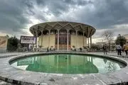 تئاتر شهر از فردا 1 تیر 1404 باز است