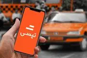 اتوپیک؛ پیک با خودرو تپسی باکس