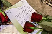 برگزاری جشن های گلریزان در ماه رمضان