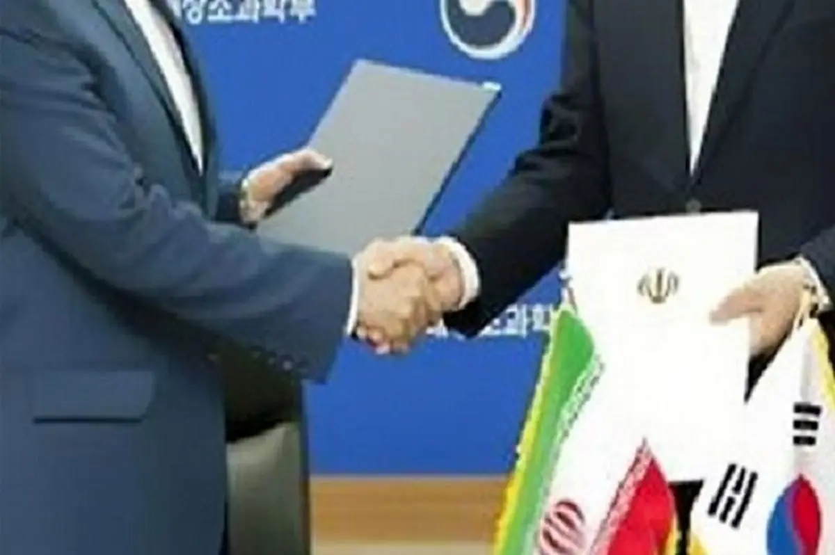 سفر هیات دیپلماتیک کره جنوبی به ایران برای حل موضوع نفتکش