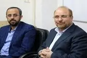 قالیباف پیشنهاد دولت روحانی را رد کرد