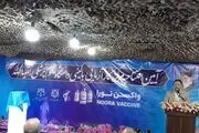 رونمایی از واکسن نورا علیه کرونا