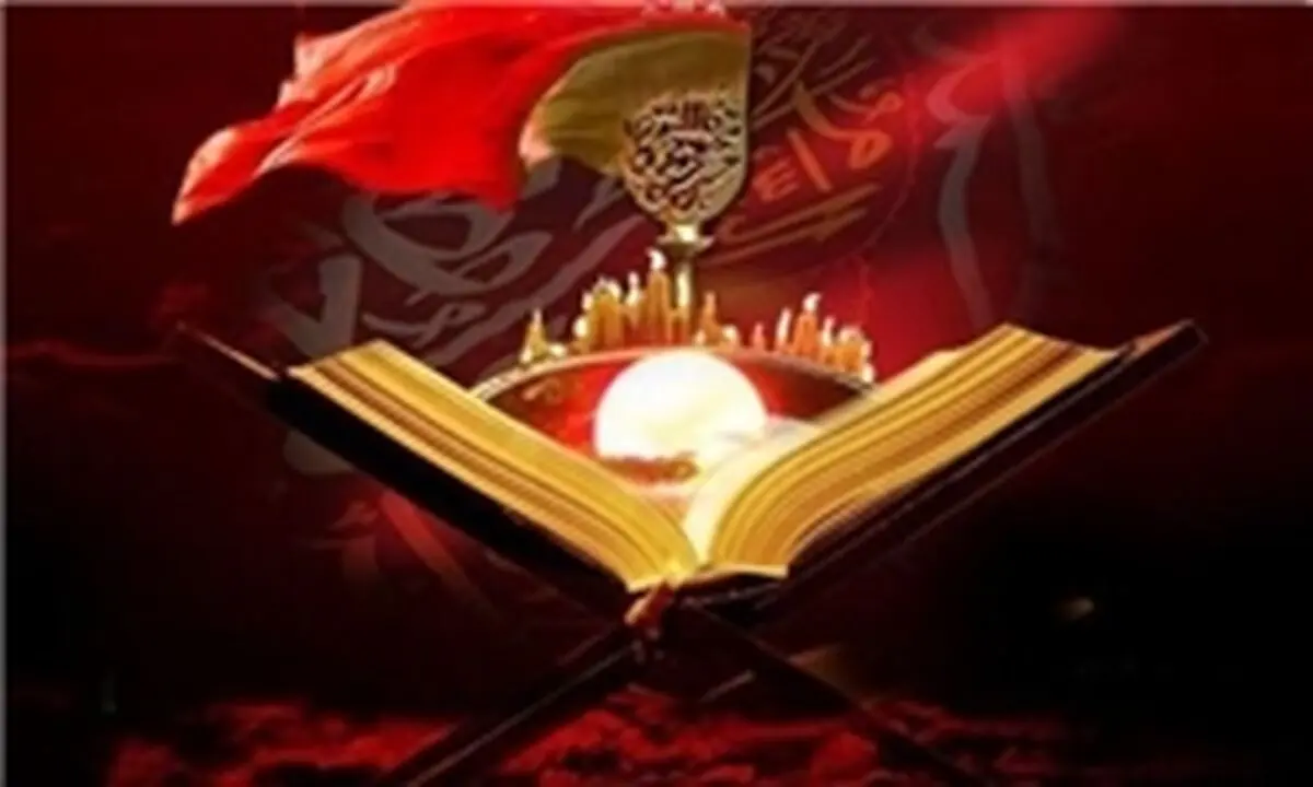 چرا به سیدالشهدا(ع) «مصباح‌الهدی» می‌گویند؟