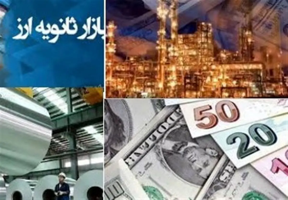 تزریق ۹میلیون یورو ارز به بازار ثانویه