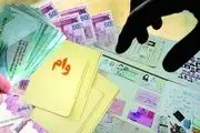 پشت پرده معاملات زیرزمینی وام‌های بانکی، تحت عنوان 