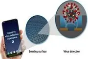 شناسایی ویروس کرونا با موبایل