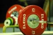 تیم ملی وزنه برداری رکورد گیری می کند
