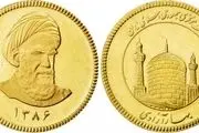 قیمت سکه و طلا امروز چهارشنبه ۱۸ بهمن ۱۴۰۲ 