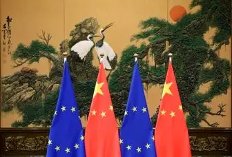 چین از گزارش مغرضانه اتحادیه اروپا انتقاد کرد