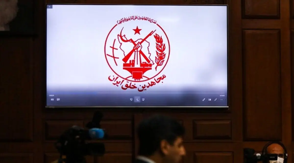 برگزاری دادگاه منافقین دست وزارت خارجه برای استرداد آنها را باز میکند