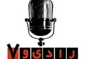 علت رفتن «رادیو هفت» به فضای مجازی چیست؟