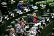 جلسه مجلس شورای اسلامی علنی شد