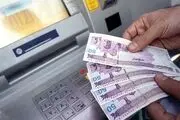 زمان واریز یارانه نقدی مهرماه تعیین شد