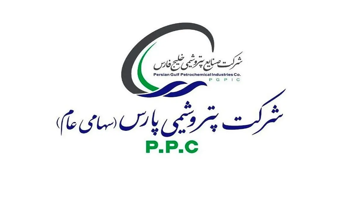  تقسیم سود نقدی پتروشیمی پارس