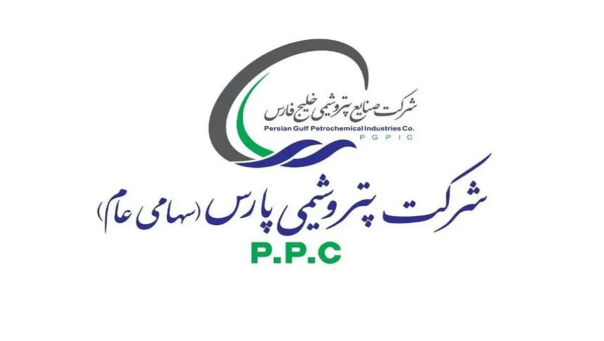  تقسیم سود نقدی پتروشیمی پارس