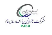  تقسیم سود نقدی پتروشیمی پارس