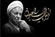 برگزاری مراسم هفتم آیت‌الله هاشمی رفسنجانی در حرم حضرت معصومه(س)
