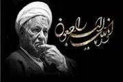 برگزاری مراسم هفتم آیت‌الله هاشمی رفسنجانی در حرم حضرت معصومه(س)
