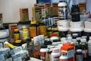 عوارض خطرناک داروهای بدنسازی!