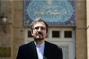 واکنش تهران به سند تعامل با ایران پس از برجام