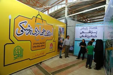 446728675_172510