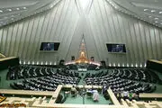 اسامی تاخیرکنندگان جلسه علنی ۱۴ مهر مجلس