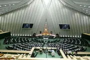 اسامی تاخیرکنندگان جلسه علنی ۱۴ مهر مجلس