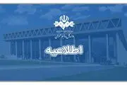پاسخ صداوسیما به نقد‌ها در خصوص حضور برخی چهره‌های هنری در رسانه ملی