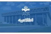 پاسخ صداوسیما به نقد‌ها در خصوص حضور برخی چهره‌های هنری در رسانه ملی