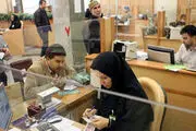 
فعالیت بانک‌ها در تهران تا ۲ تیر ۵۰ درصدی شد
