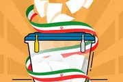 انتخاب «خجسته پور» به عنوان رئیس ستاد انتخاباتی حامیان آیت الله رئیسی