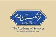 
۲۵۰ دانشمند برتر دنیا به شیراز می‌آیند
