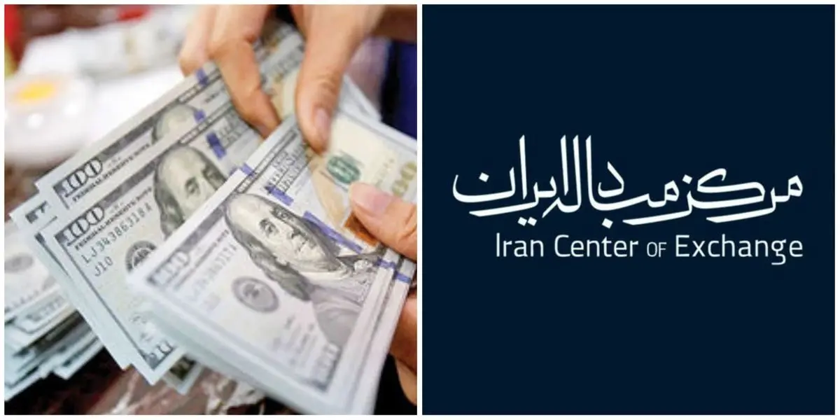 قیمت دلار و یورو در مرکز مبادله ایران؛ شنبه ۹ تیر