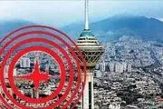 افزایش احتمال وقوع زلزله در تهران