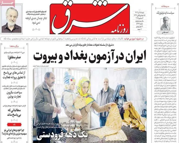 photo_2025-12-06_06-47-26