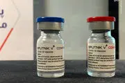ماجرای ارسال واکسن چینی از ایران به ونزوئلا ؟