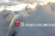 تکنولوژی آنتن های هوشمند هوآوی، ابتکاری نوین در حوزه ارتباطات 5G