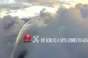 تکنولوژی آنتن های هوشمند هوآوی، ابتکاری نوین در حوزه ارتباطات 5G