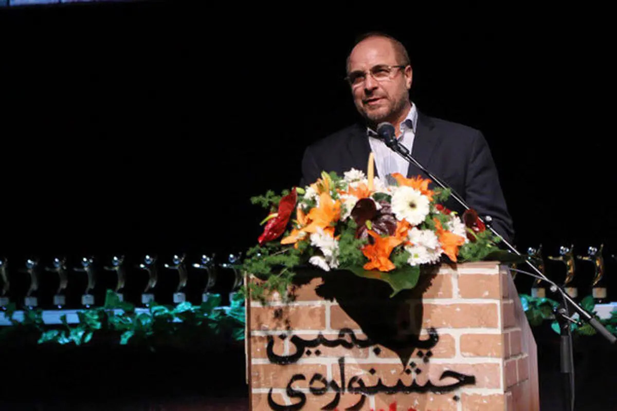 قالیباف به قم سفر می‌کند