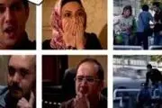 هنرمندانی که مقابل دوربین مخفی قرار می‌گیرند