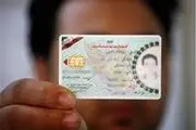 صدور ۵۶۰ هزار کارت پایان خدمت در سال ۹۷