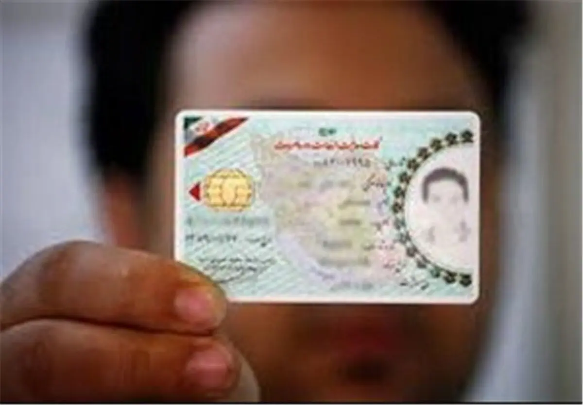 صدور ۵۶۰ هزار کارت پایان خدمت در سال ۹۷