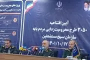 تحریم اقتصادی، نسخه فقیرسازی ایران بود