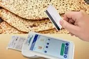 از آخرین وضعیت اجرای طرح کالابرگ الکترونیکی چه خبر؟