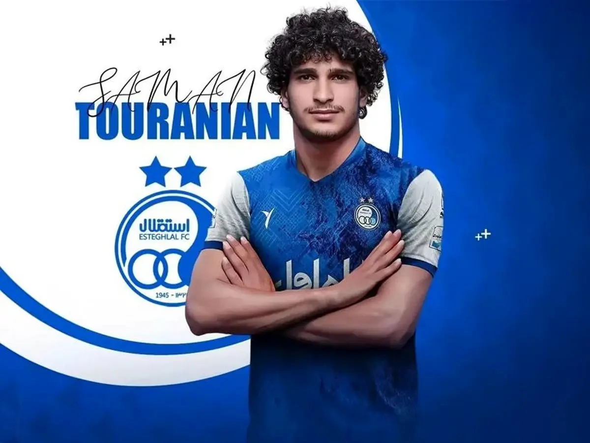 سامان تورانیان به استقلال بازگشت