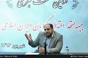 مدیرعامل استقلال اهواز استعفا داد