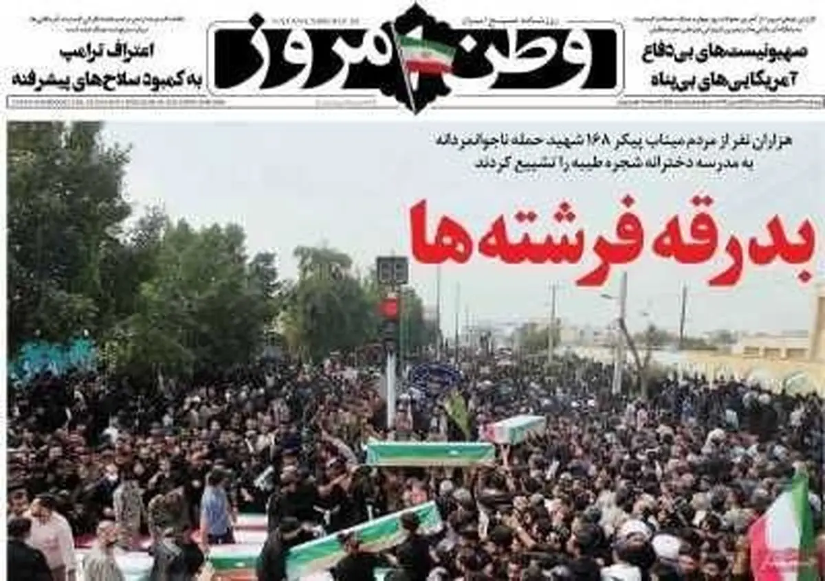 ضرب شصت ایران/ اشتباه محاسباتی قمار باز/ پیشخوان