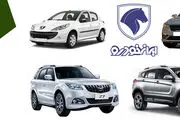 فروش اقساطی ایران‌خودرو با شرایط اقساط بلندمدت: مبین خودرو