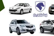 فروش اقساطی ایران‌خودرو با شرایط اقساط بلندمدت: مبین خودرو